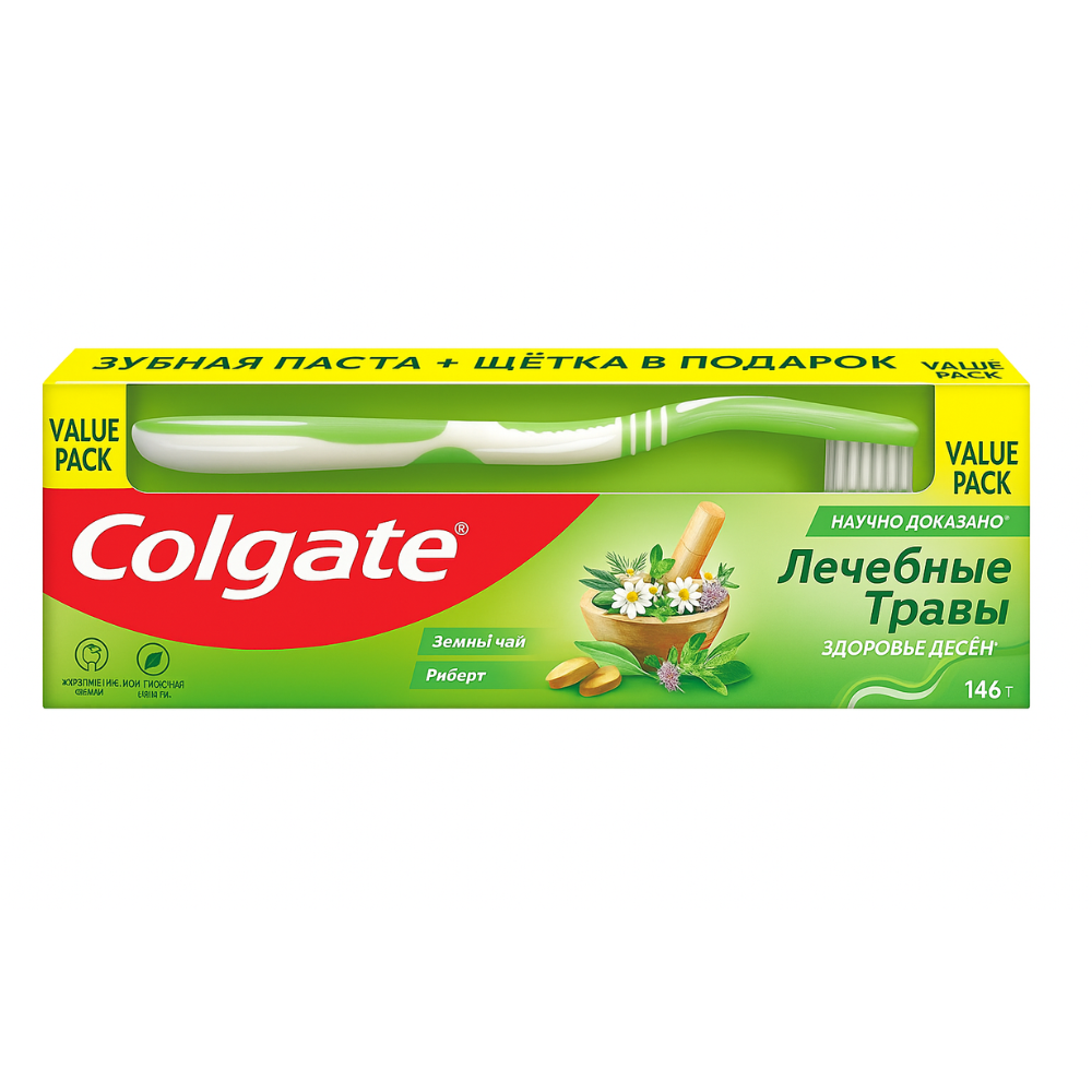 Зубная паста Colgate Лечебные травы 100 мл+Зубная щетка Эксперт чистоты
