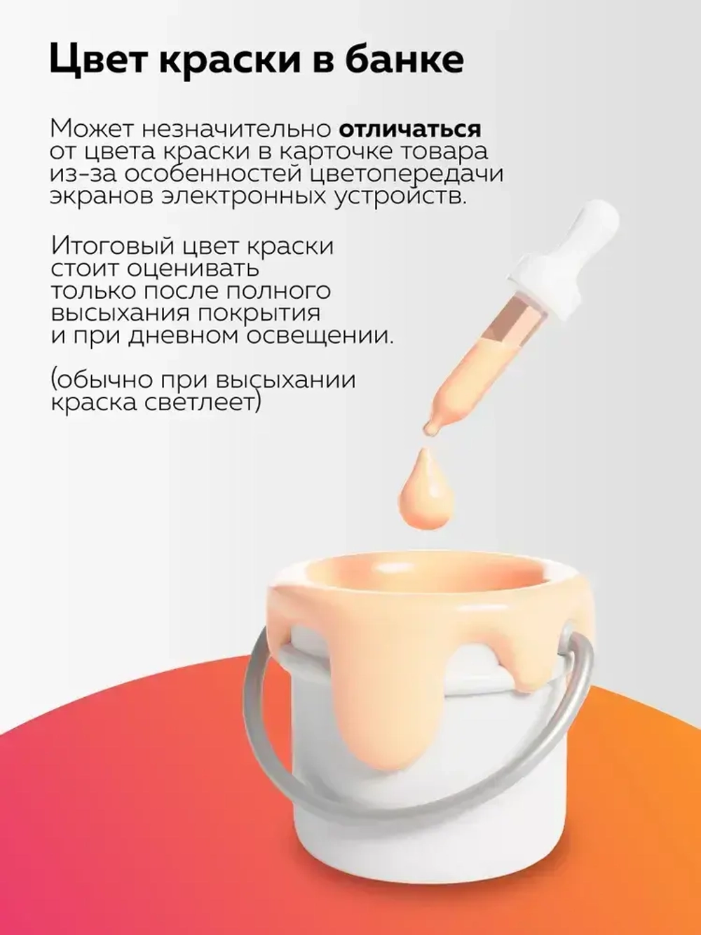 Грунт эмаль по ржавчине 3 в 1 FARBITEX, Краска по ржавчине для металла, по дереву, быстросохнущая, глянцевая, серый RAL 7004, 2.7 кг, Артикул: 4300013990