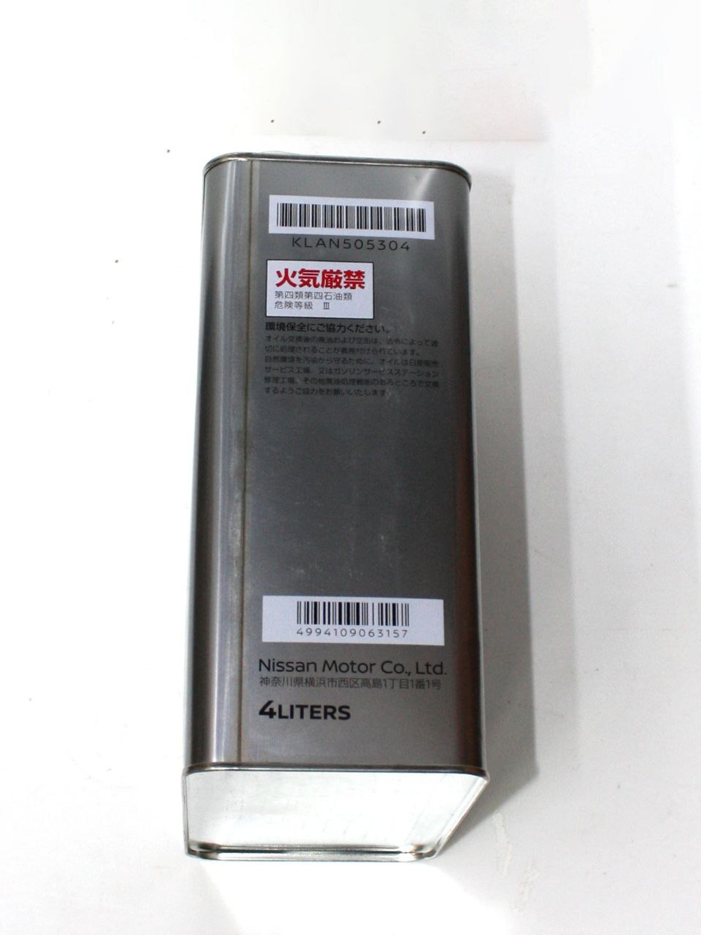 Масло моторное KLAN505304 Nissan STRONG SAVE X 5W30 SN (4л)