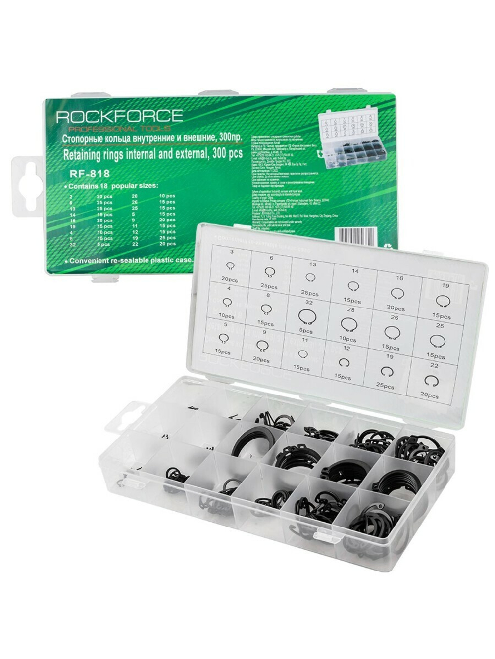 Стопорные кольца, комплект 300пр. RockForce##Rock FORCE RF-818