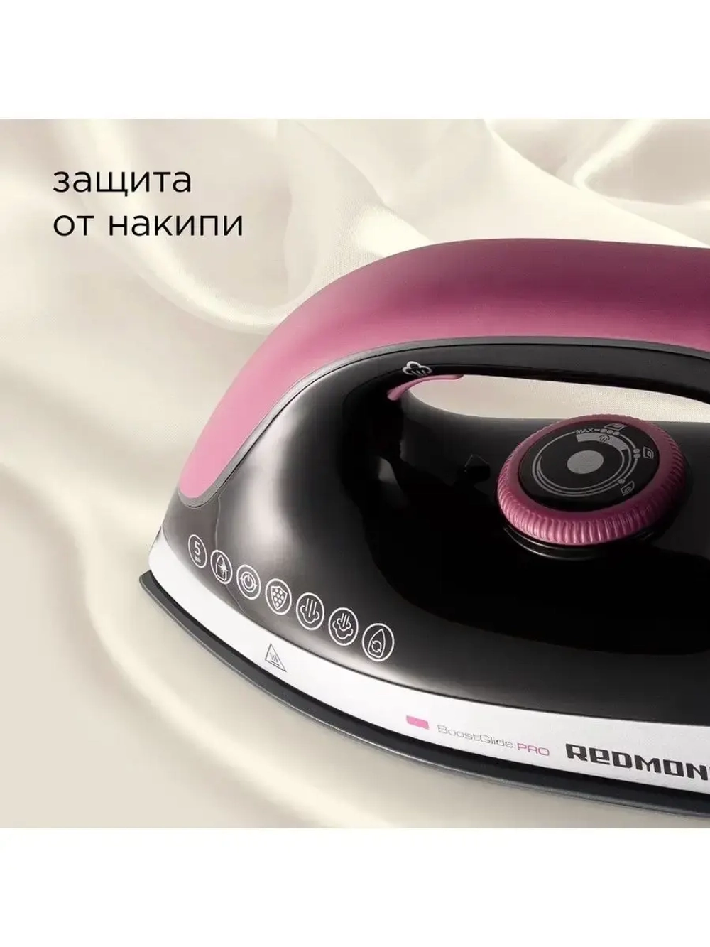 Парогенератор RSS-5907 - 2400 Вт, паровой удар 250г/мин