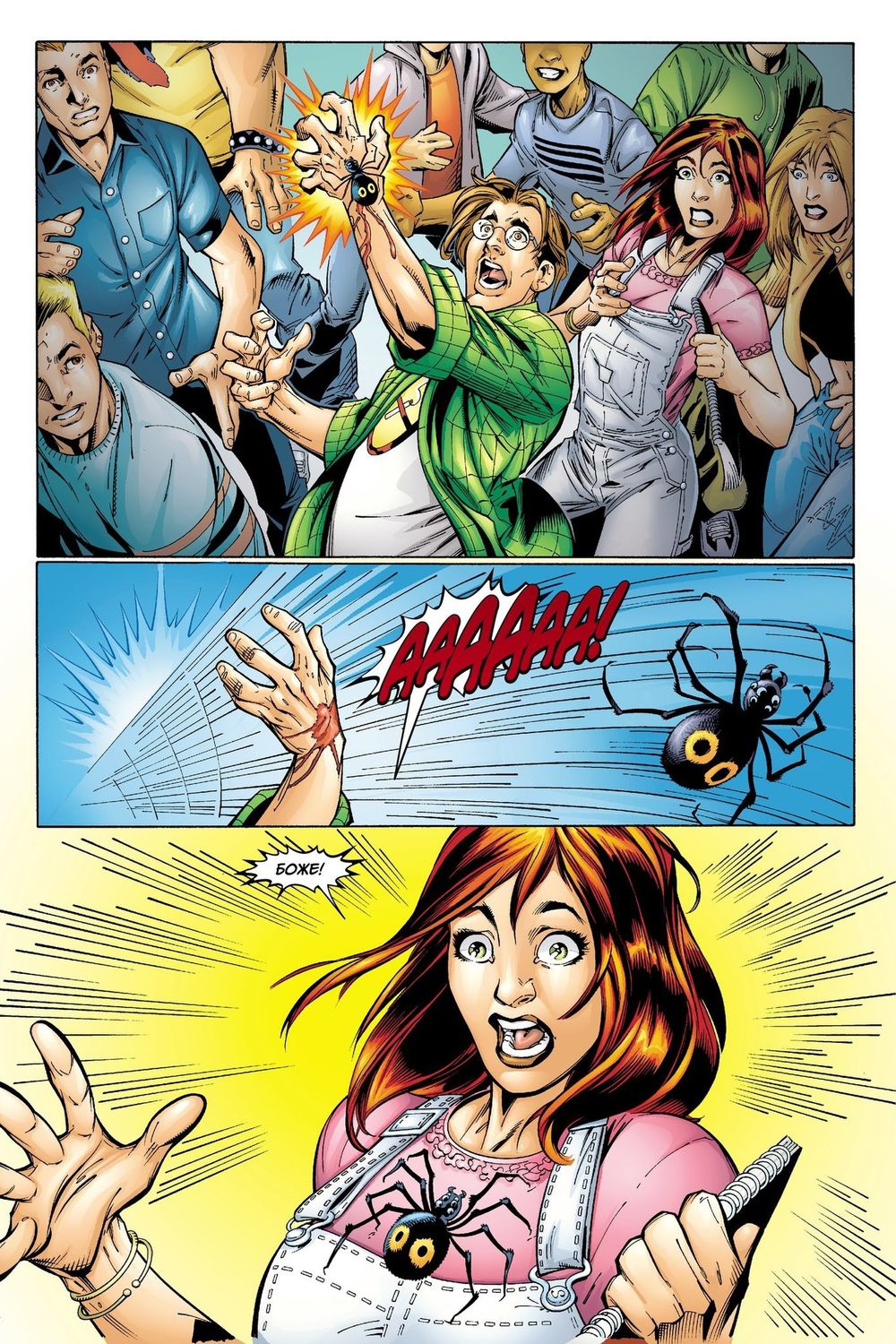 Комикс Современный Человек-Паук Том 1. Сила и ответственность