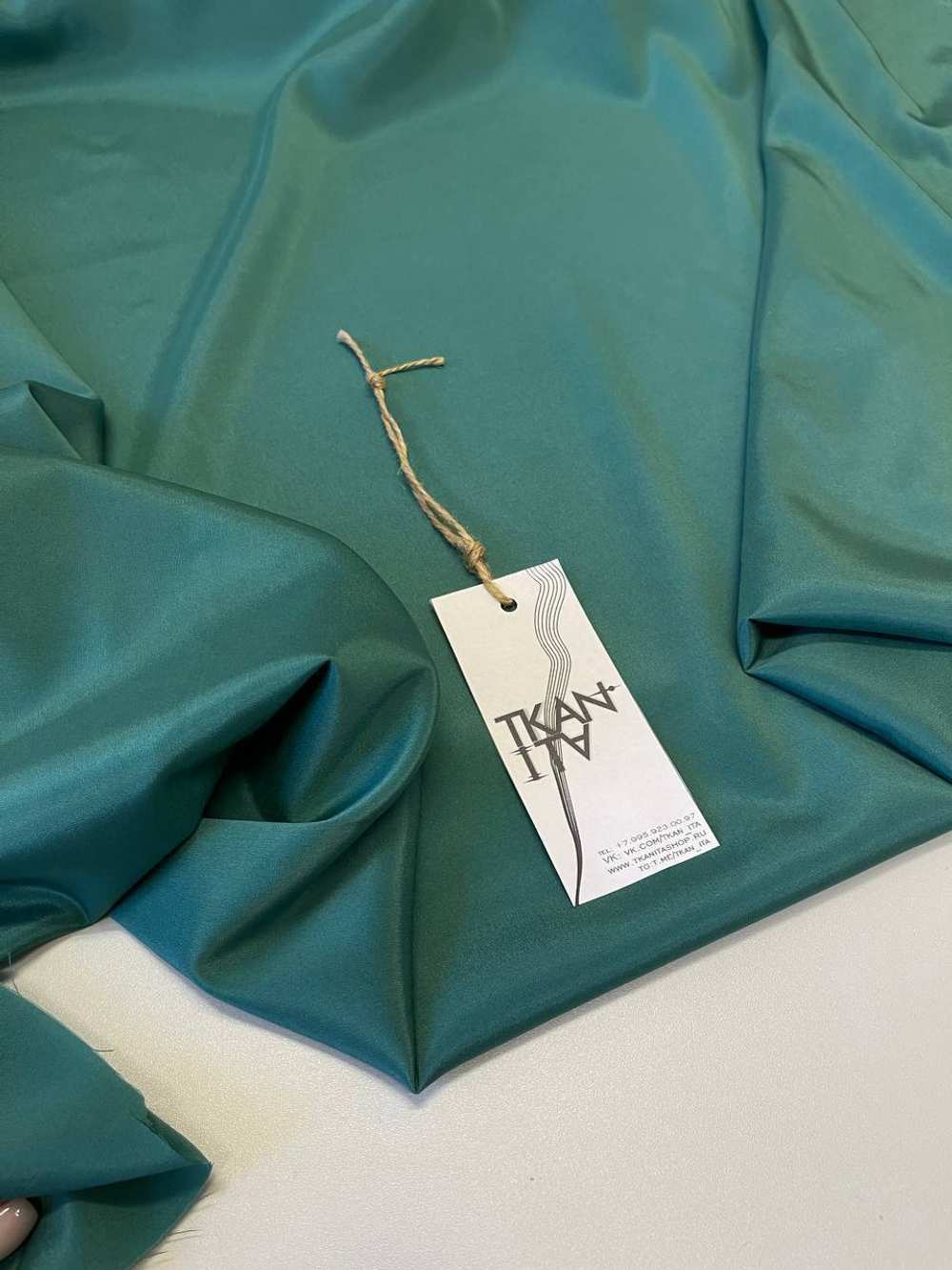 Однотонная подкладочная вискоза с ацетатом и эластаном (69%вискоза/28%ацетат/3%эластан, Морская бирюза, 136, 80 гр/м2)