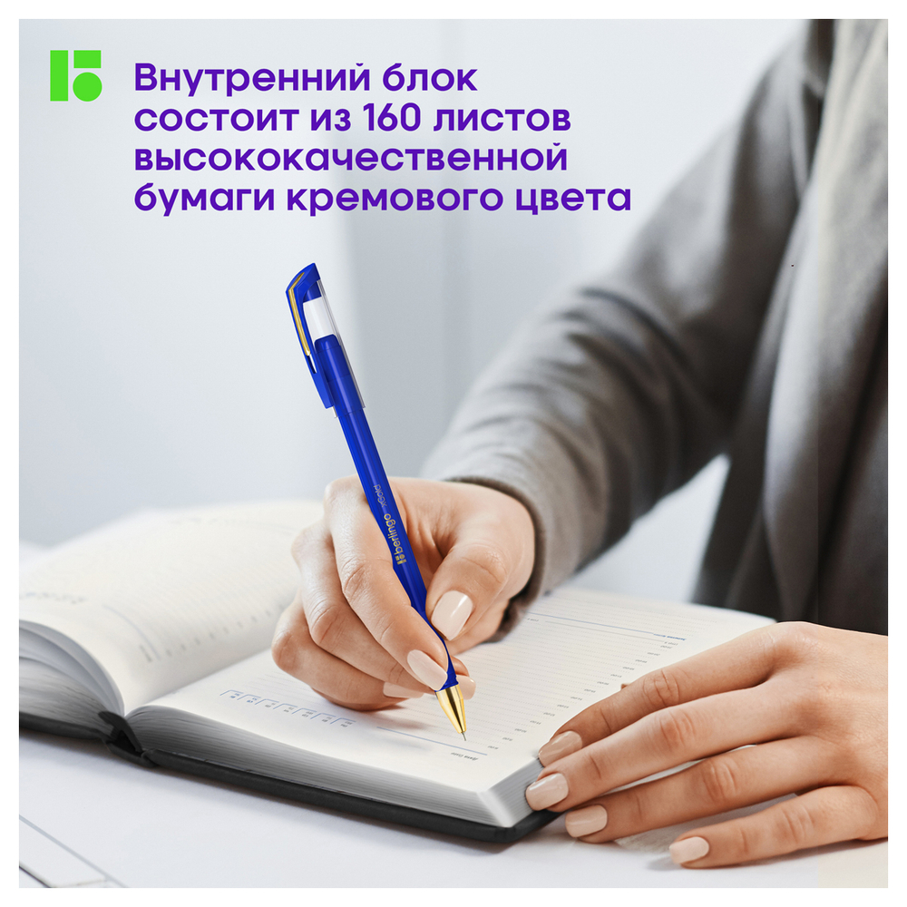 Ежедневник недатированный, А5, 160л., кожзам, Berlingo "Silver Pristine", серебр. срез, черный