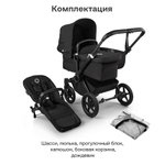 Коляска Bugaboo Donkey 5 Mono Complete 2 в 1 Black/Midnight Black-Midnight Black