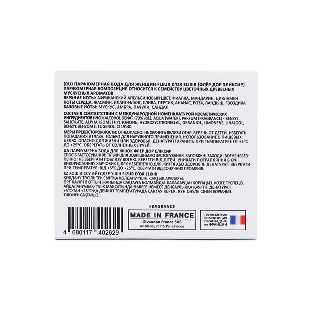 Вода парфюмерная Fleur D'Or Elixir (Флёр Дор Эликсир) - 30ml for women