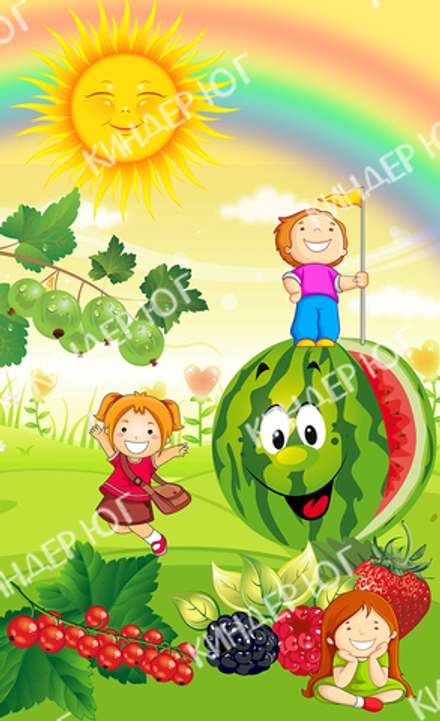 Баннер "Визитная карточка сада" арт. Б4-6