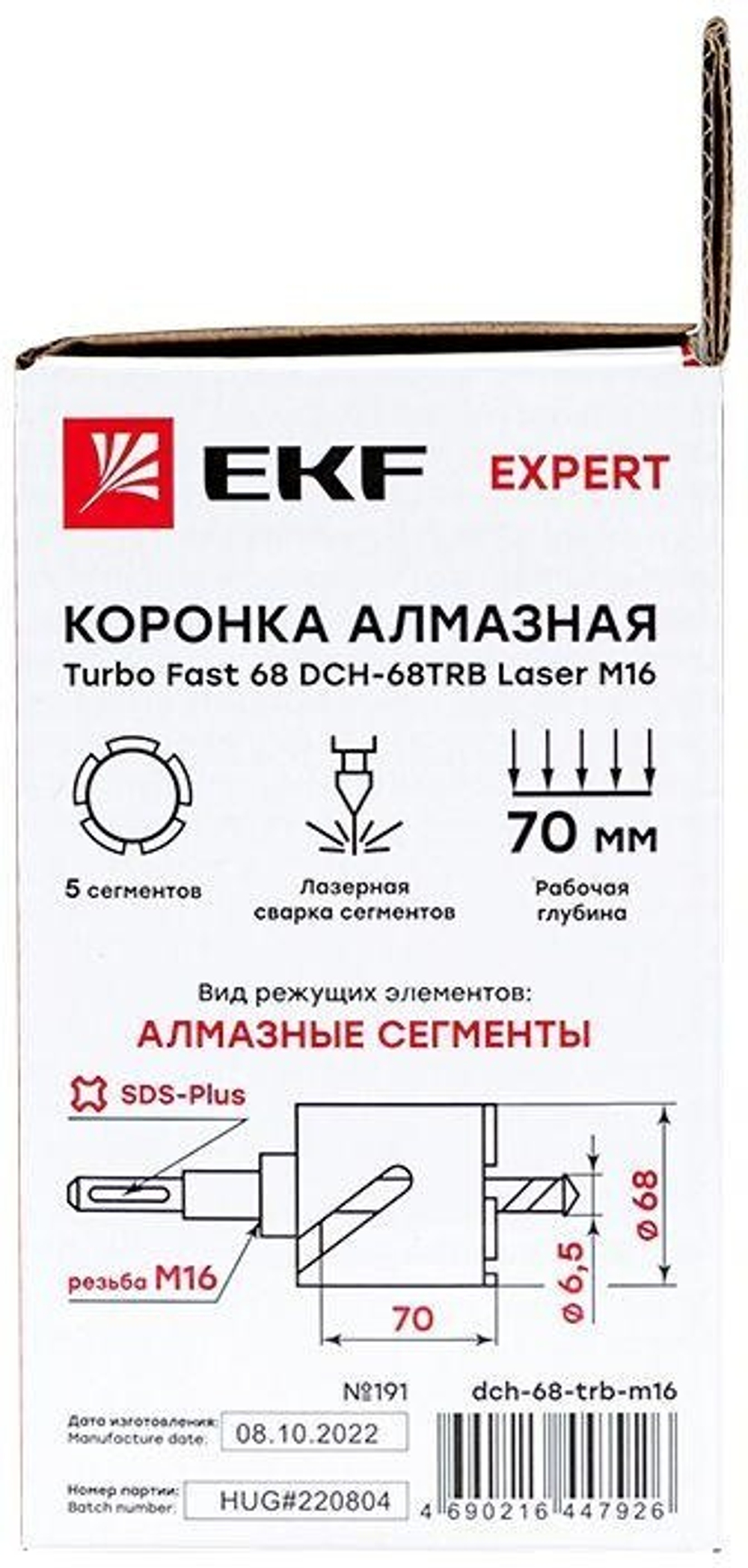 Коронка алмазная EKF dch-68-trb-m16