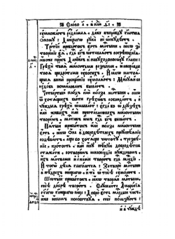 Обед душевный. Часть 2 | С. Полоцкий