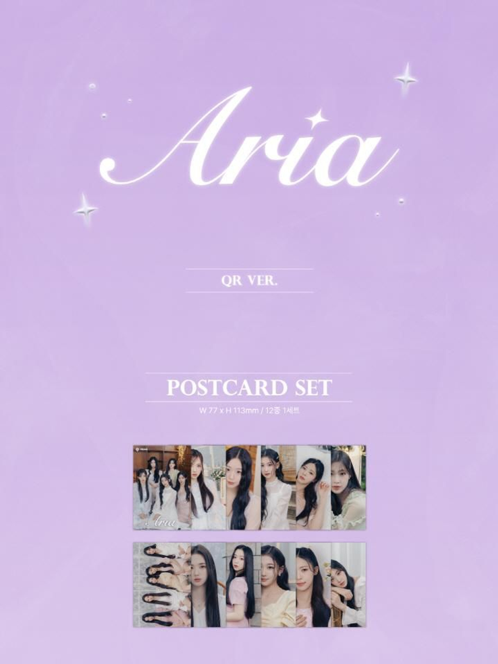 Альбом tripleS - ARIA Single Album QR Version