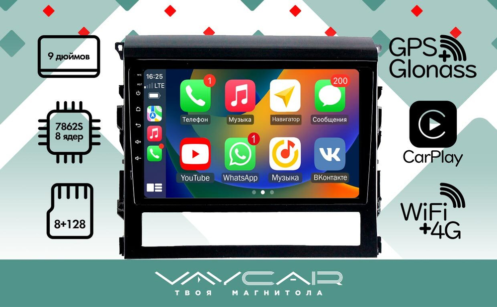 Магнитола для Toyota Land Cruiser 200 2015-2021 (без JBL) - Vaycar VA77-0609 на Android 13, 8-ядер, 4G SIM-слот