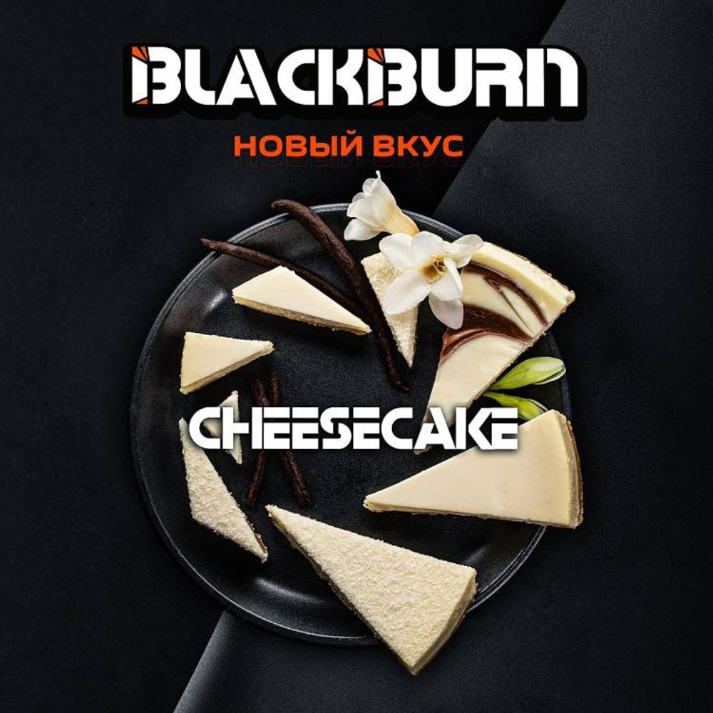 Black Burn - Cheesecake (100г)