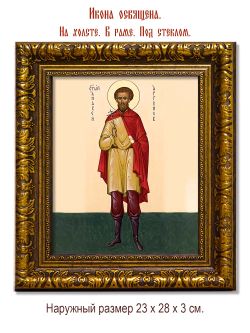 Андрей  Аргунов мученик. Икона на холсте