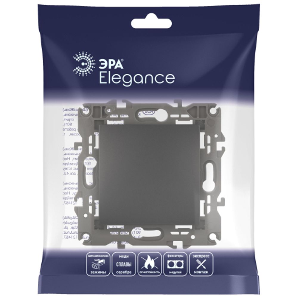 Переключатель перекрестный ЭРА Elegance 14-1108-05 10АХ-250В, IP20, антрацит