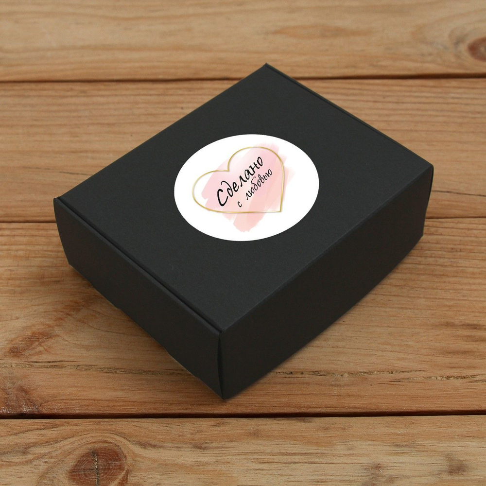 Наклейка стикер глянцевая круглая 40 мм 150 шт "Спасибо Обняли Приподняли"