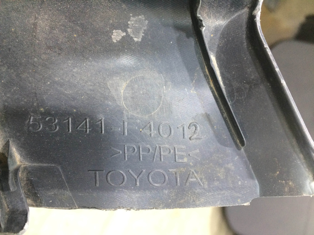 Кожух замка капота Toyota C-HR 16-нв Б/У Оригинал 53141F4012