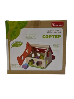 Сортер в форме деревянного домика со съемной крышей