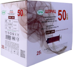 Шприц светозащитный Luer Lock 50 мл 18G 1,2 ⨯ 40 мм 1 шт SFM
