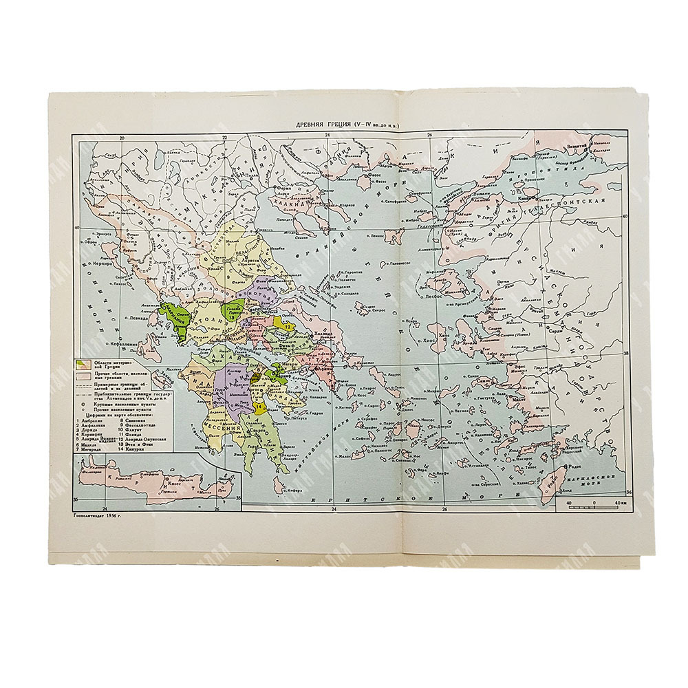 Всемирная история. В 10 томах. М. Госполитиздат. 1955-1963 гг. С картами.