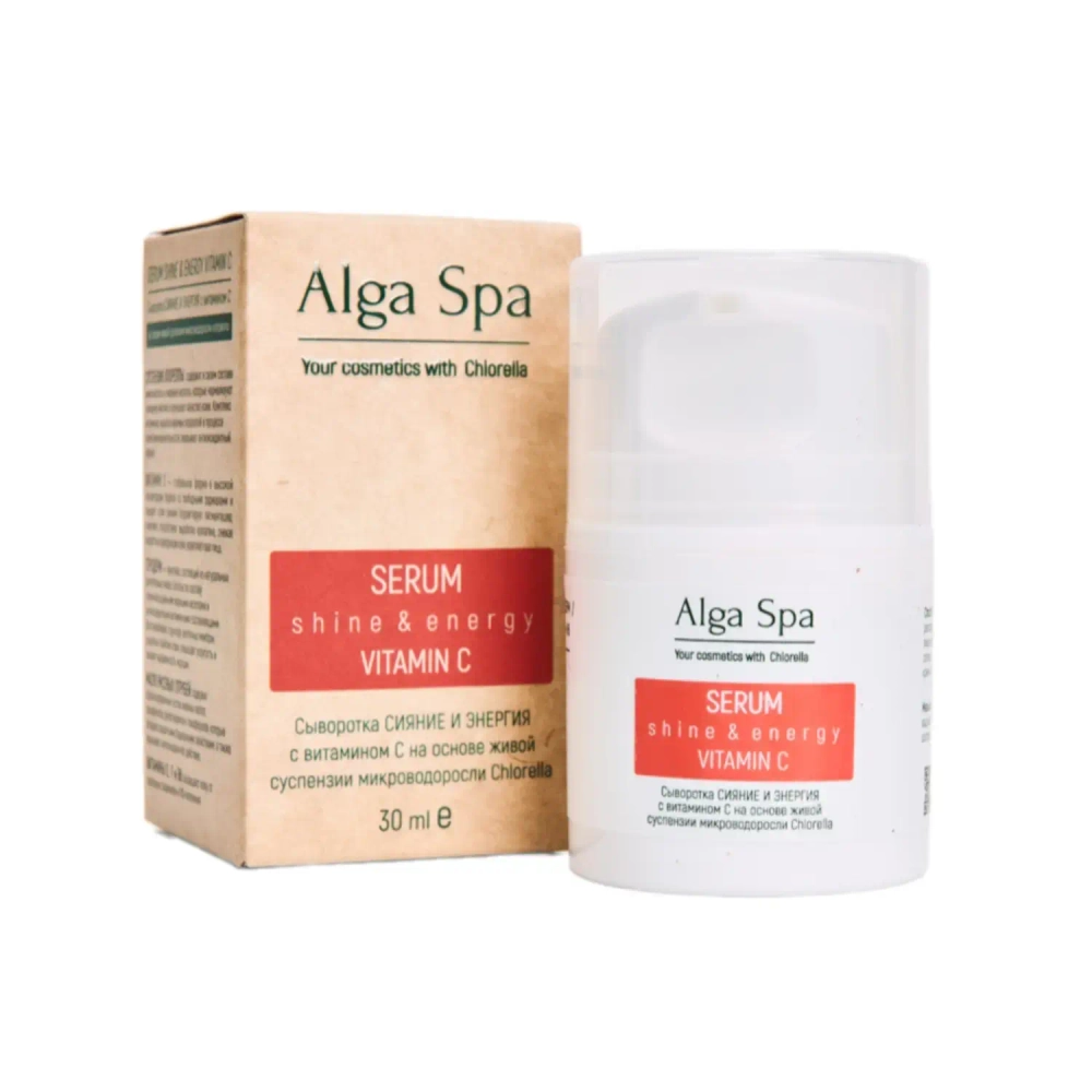 Сыворотка Alga Spa Сияние и энергия с витамином С «Serum SHINE &ENERGY. Vitamin C», 30мл