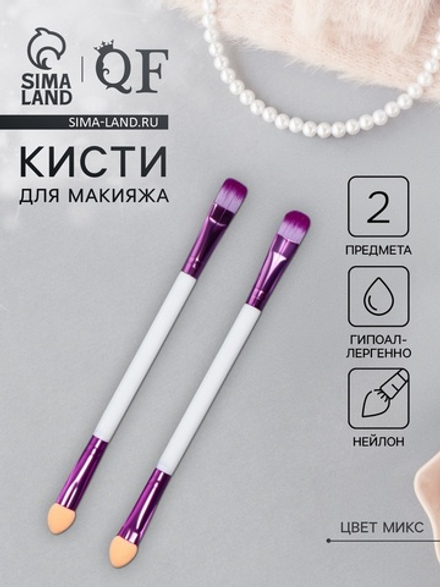 Набор кистей для макияжа, двусторонние, с аппликатором, 12,5 (± 1) см, 2 шт, цвет МИКС