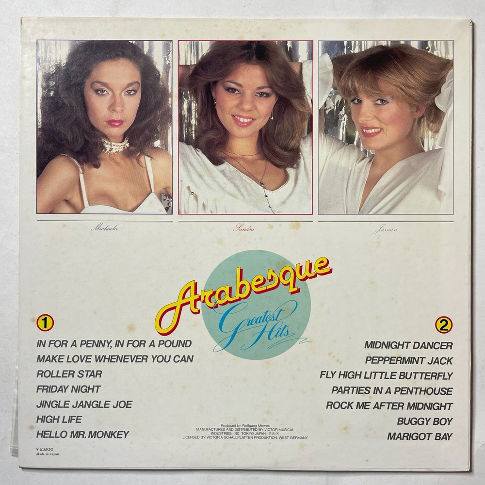 Винтажная виниловая пластинка LP Arabesque Greatest Hits (Japan 1981) (No Obi) Peppermint Jack