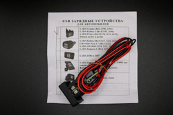 USB Разъём для Зарядки в автомобиле Нива Легенд