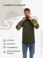 Рубашка тактическая боевая (Цена договорная)