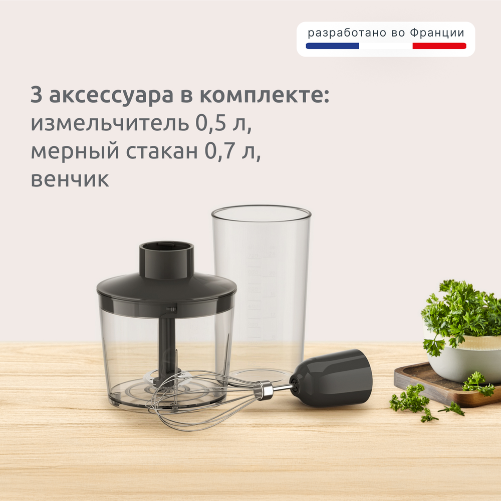 Блендер погружной Moulinex DD5R38F0