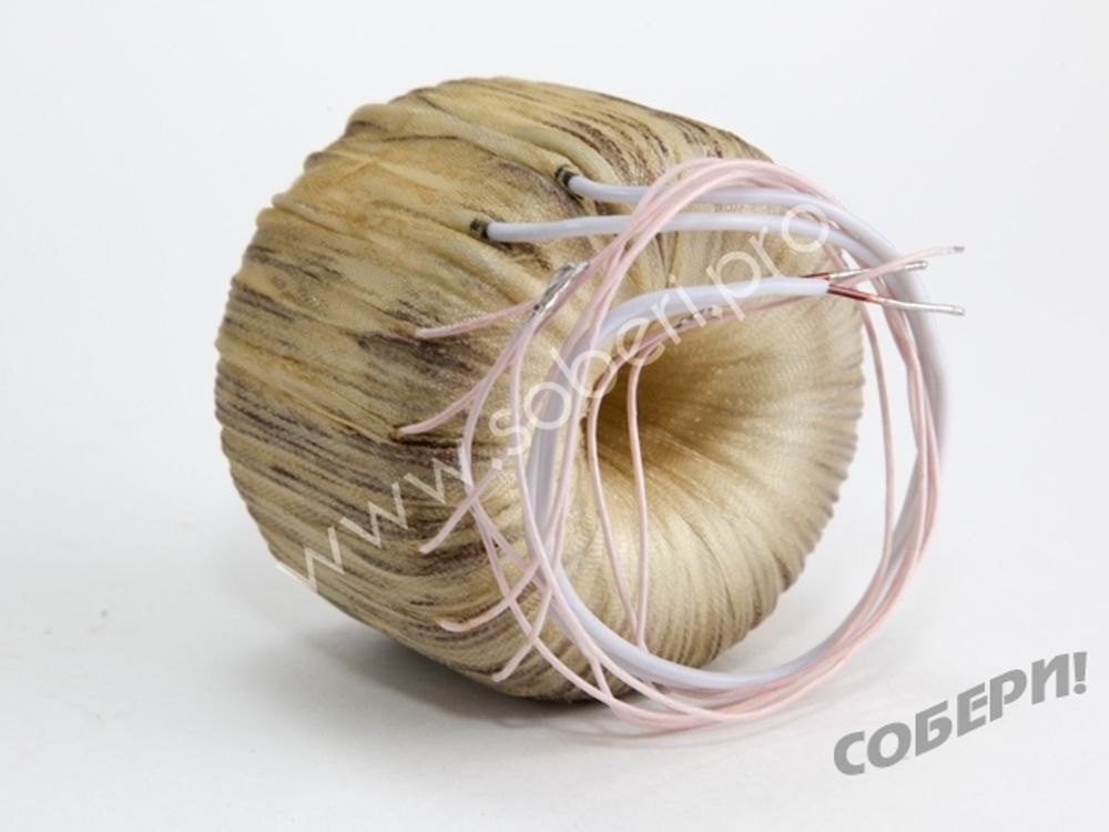 Тороидальный трансформатор питания 50 Вт для лампового усилителя