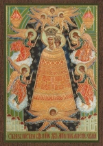 Икона БМ "Прибавление ума" 6х9 на МДФ-6