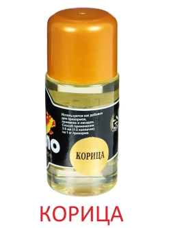 Ароматизатор Профи масло 30мл