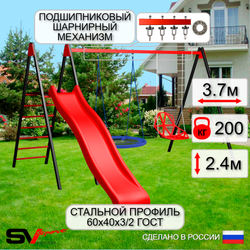 Уличные качели Sv Sport с горкой УК199П2 (3.7м/Гнездо Оксф. 100см/Со спинкой/Подвесы на подш 2к)
