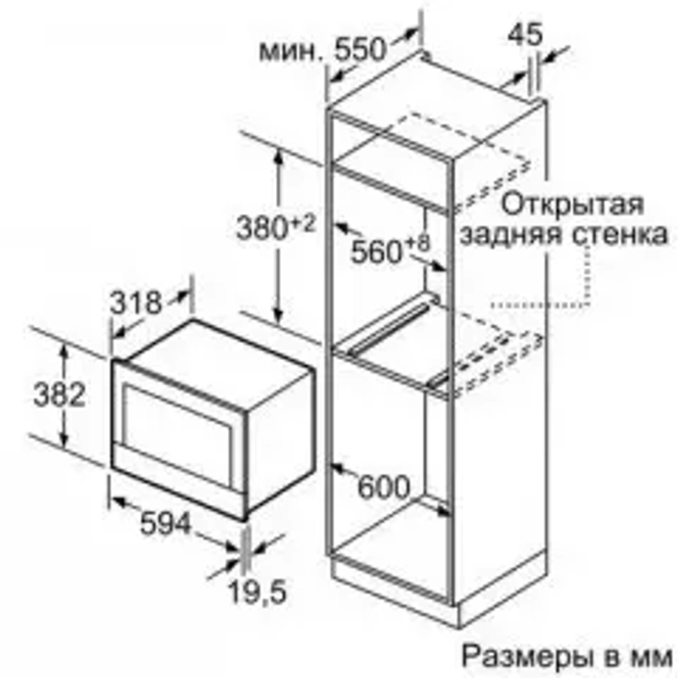 Встраиваемая микроволновая печь Siemens BE634RGS1 черный