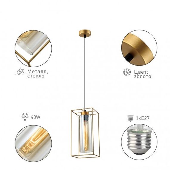 Подвесной светильник Rivoli Luna 5148-210 Б0055488