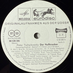 Балет "Щелкунчик - Полная версия 2LP (Германия)