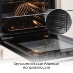 Электрический духовой шкаф Zigmund & Shtain E 134 X
