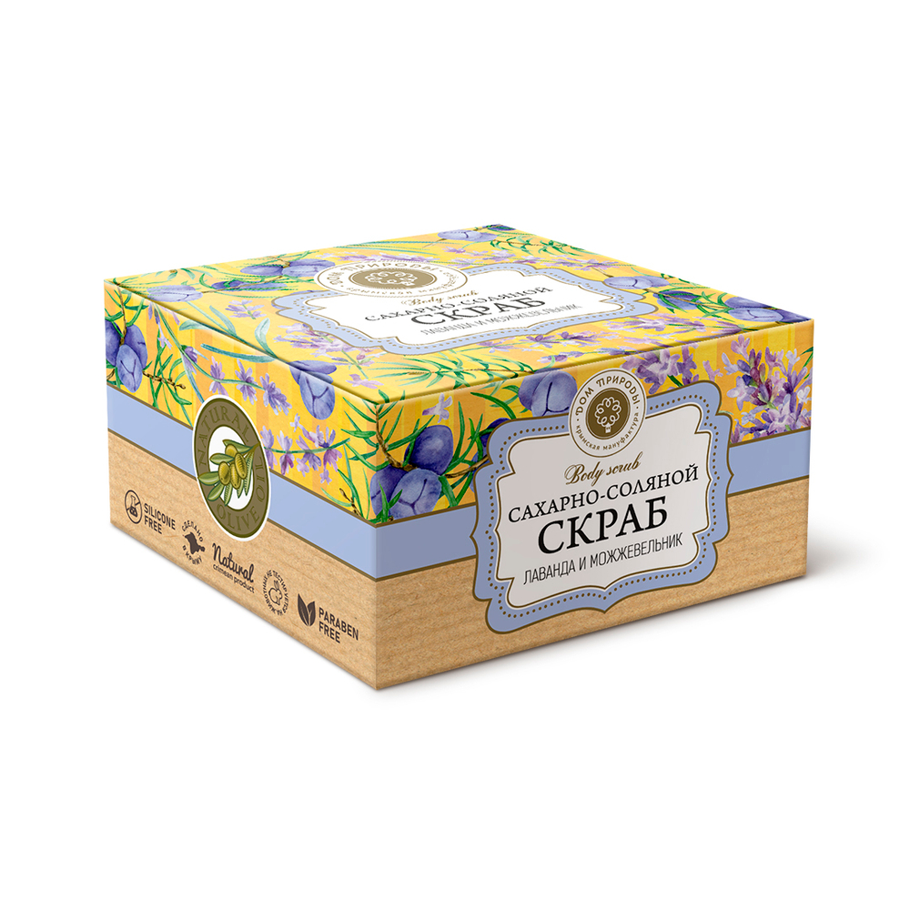 Скраб сахарно-соляной Лаванда и можжевельник, 270 г (4,67 б)