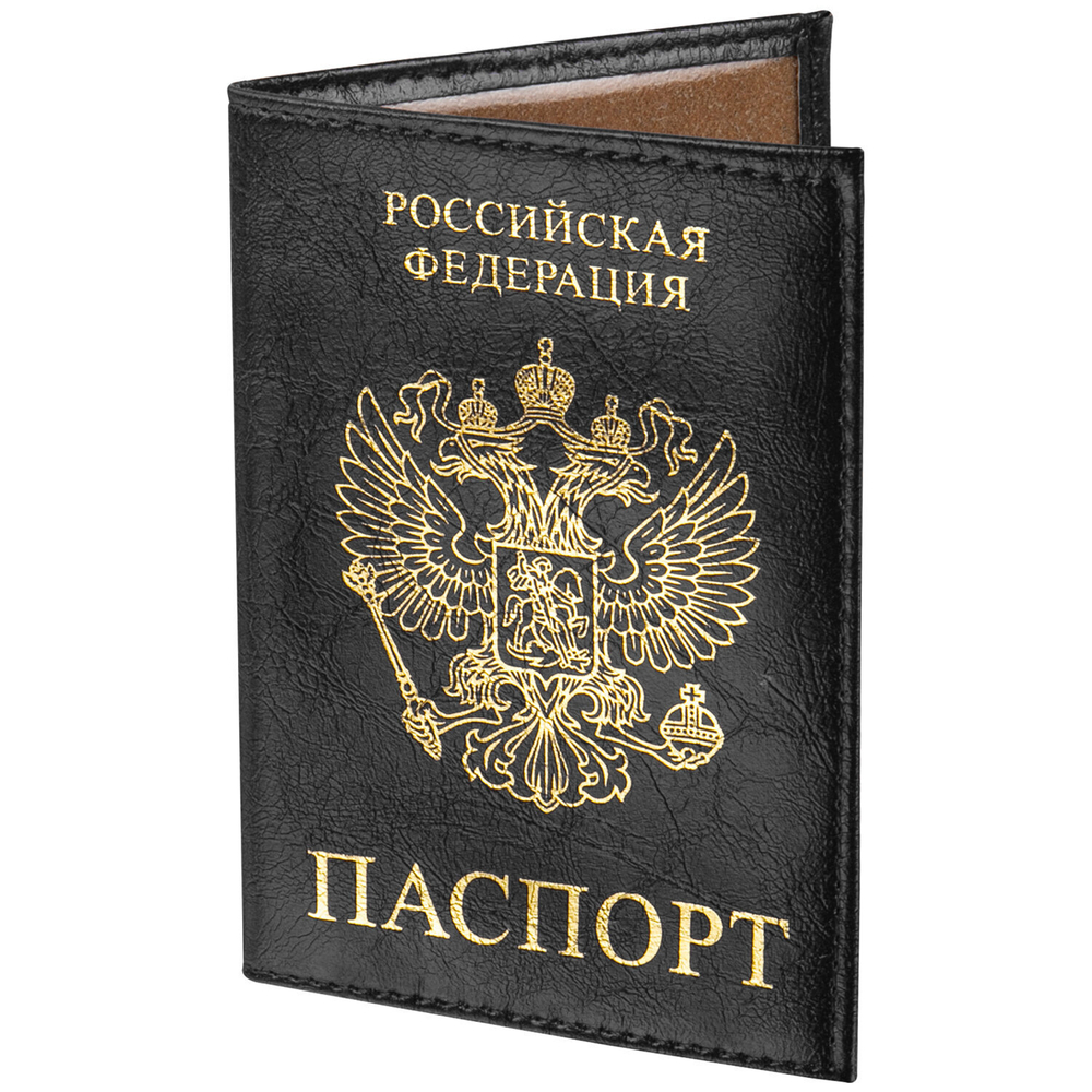 Обложка для паспорта STAFF "Profit" экокожа "ПАСПОРТ" черная (5 штук в упаковке)