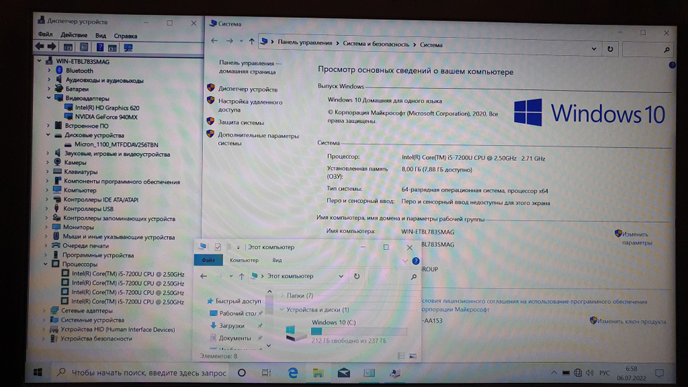 Ноутбук ASUS i5-7/8Gb/940MX 2Gb/FHD/Zenbook UX310U UX310UQ-GL474T/Windows 10