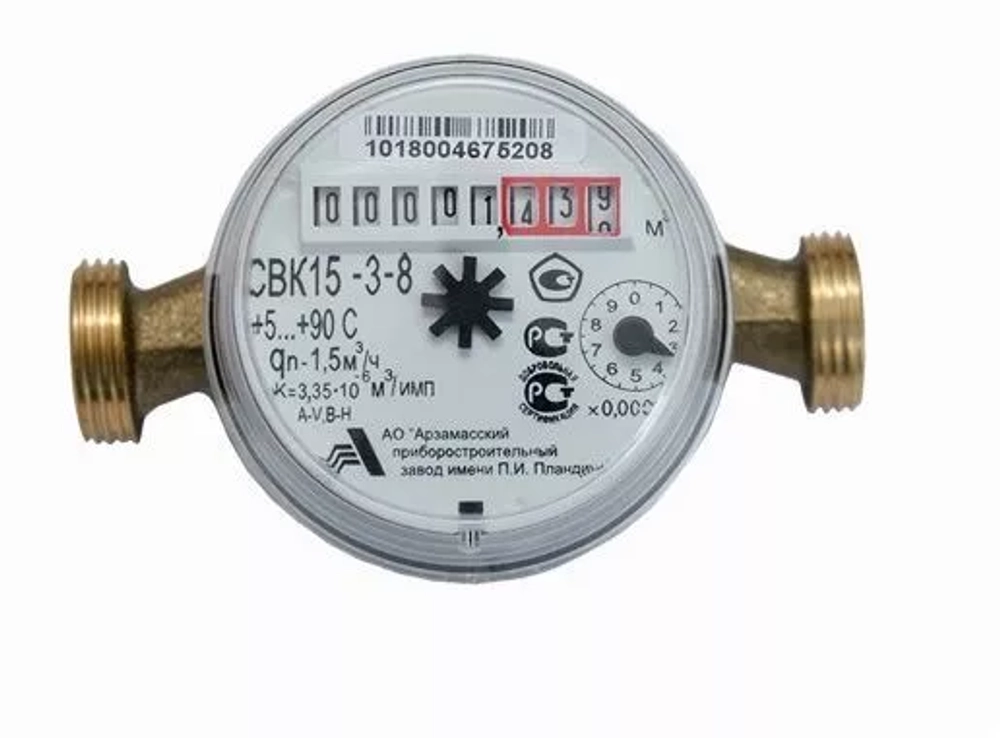 Счетчик воды СВК15-3-8 Арзамасский