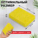 Губки для посуды 95х65х20 мм, ЦЕЛЛЮЛОЗНЫЕ, КОМПЛЕКТ 2 штуки, желтые, LAIMA, 700255