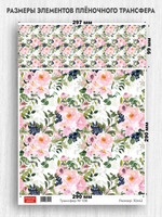 Трансфер для декупажа переводной рисунок для поверхностей 108