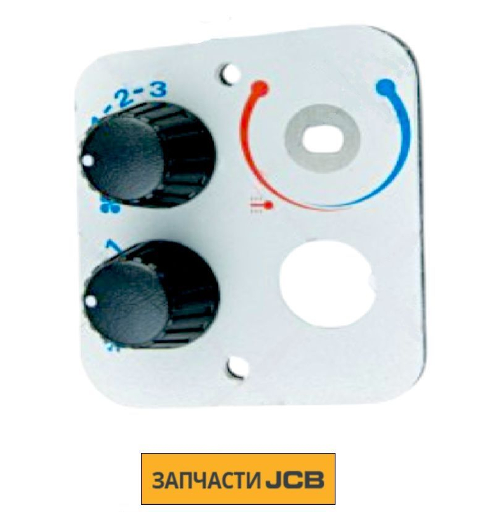 Переключатель печки JCB 333/L6088