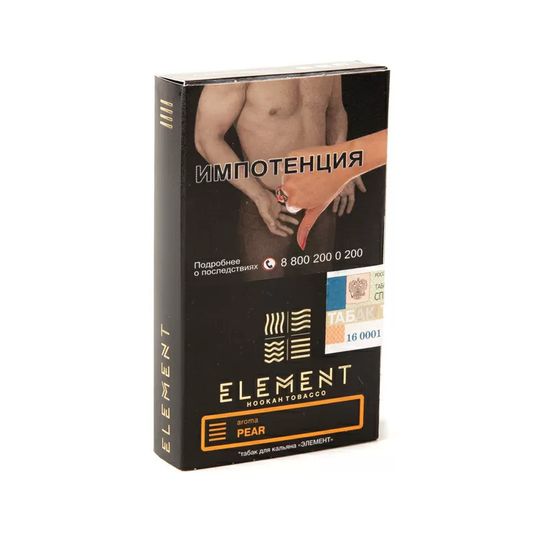 Element "Земля" (Pear), 40 гр.