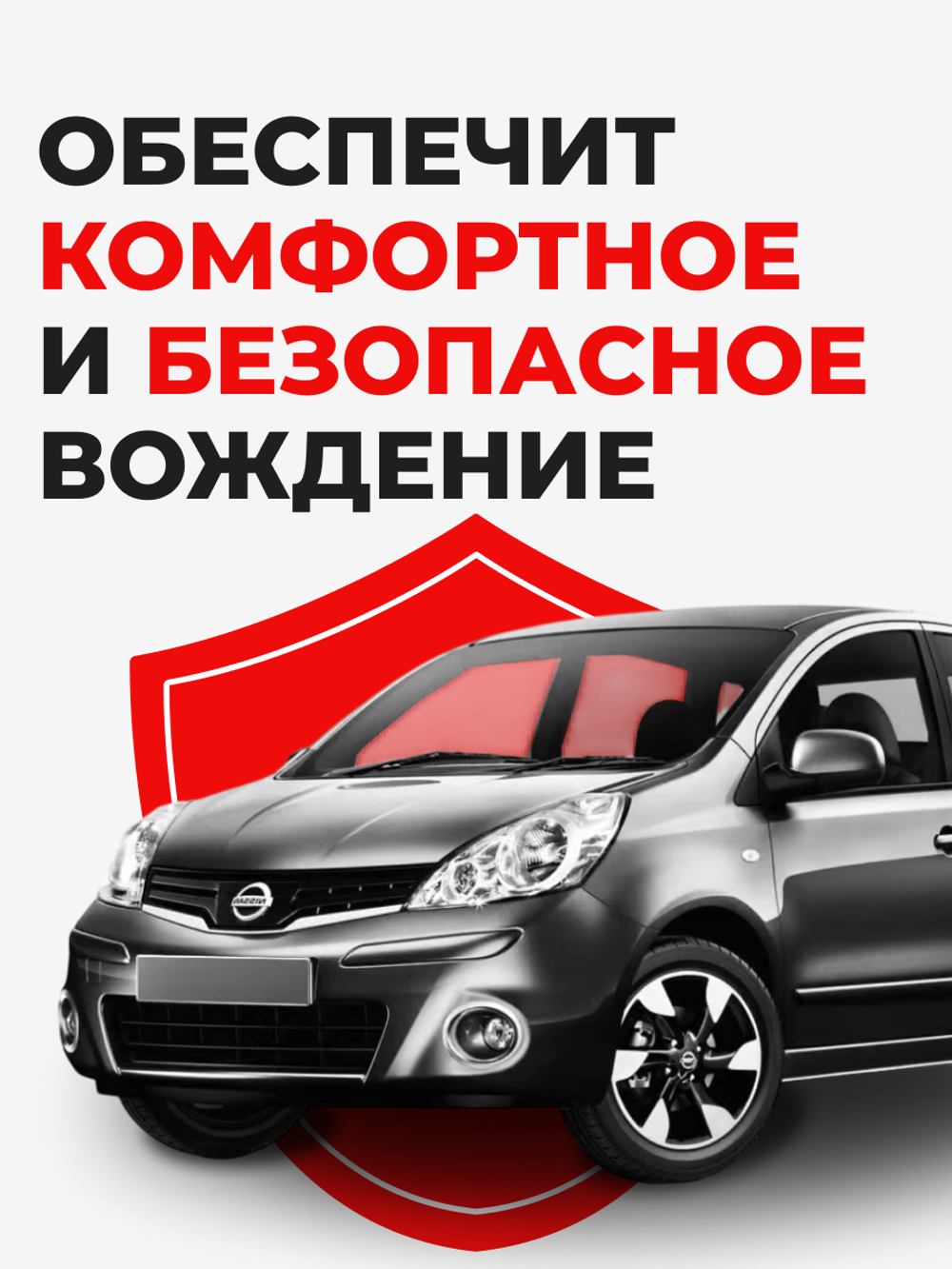 Ремкомплект рулевой рейки для ЭУР Nissan NOTE I (Левый руль)(01.2006-08.2013) (R-25)
