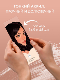 Прозрачная закладка "Кэтрин" по книге "Drama Queens"