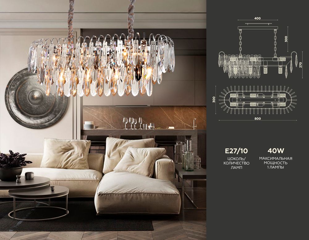 Ambrella Подвесная люстра с хрусталем Traditional TR5259