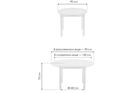 Стол деревянный Woodville Аттер белый