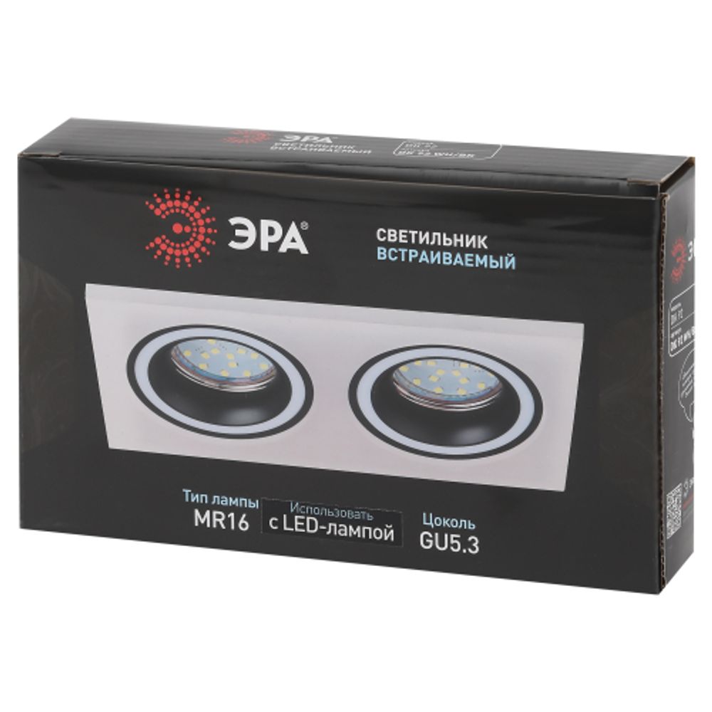Встраиваемый светильник декоративный ЭРА DK92 WH/BK MR16/GU5.3 белый/черный | Декоративные встраиваемые светильники